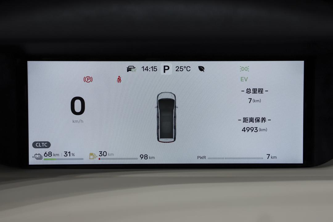 内饰