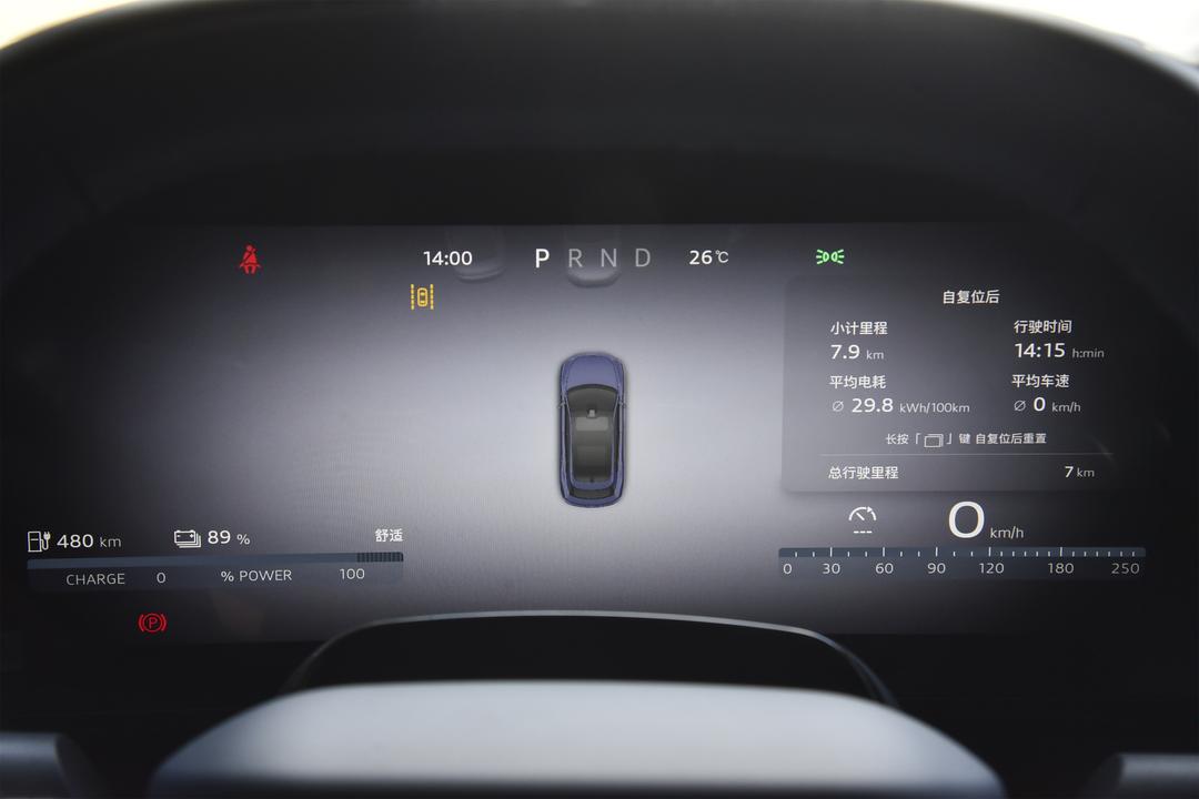 内饰