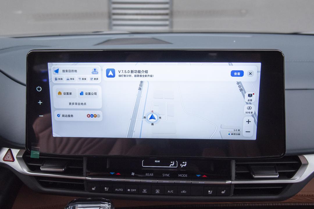 内饰