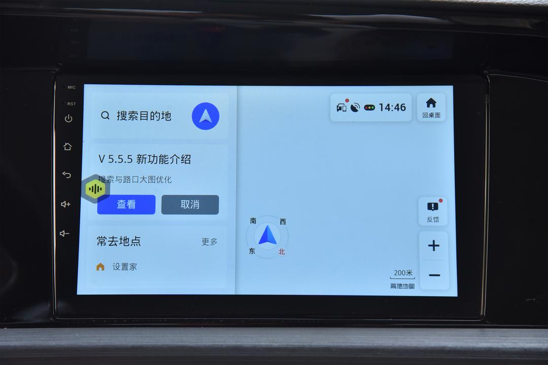 内饰