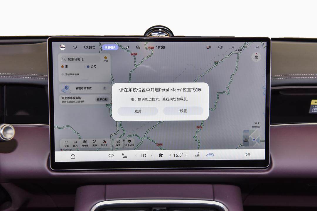 内饰