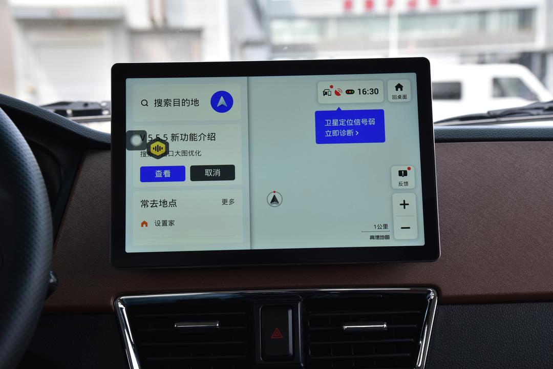 内饰