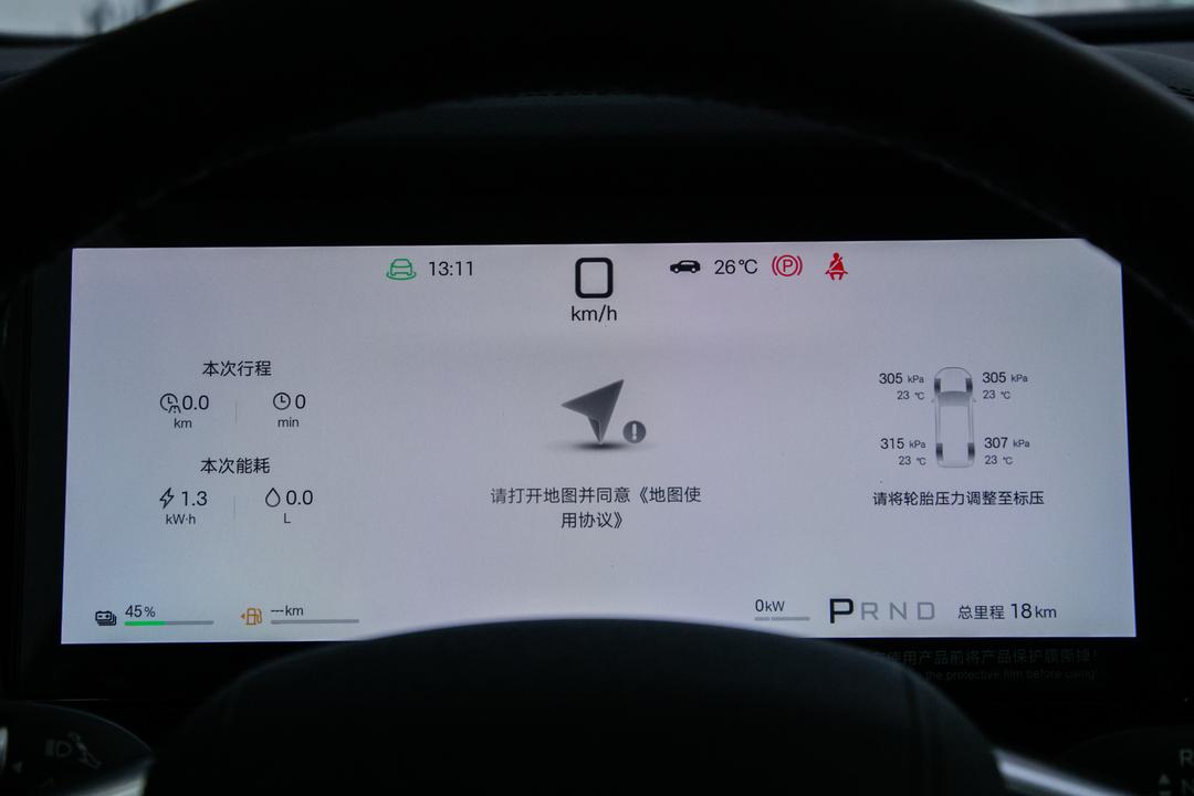 内饰