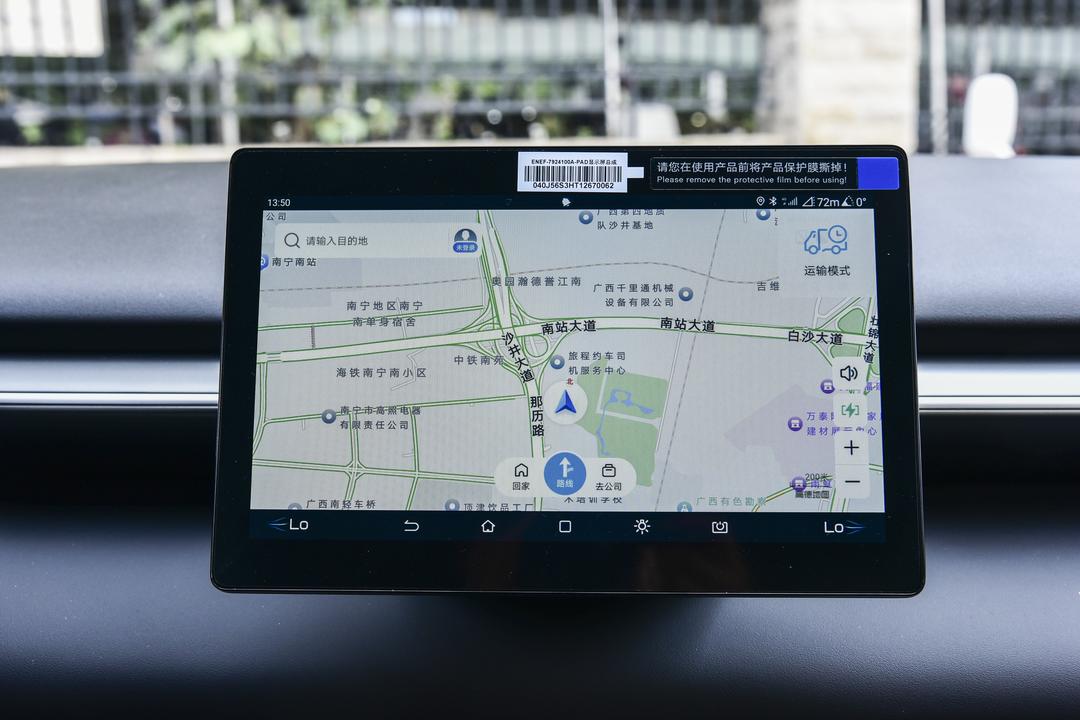 内饰