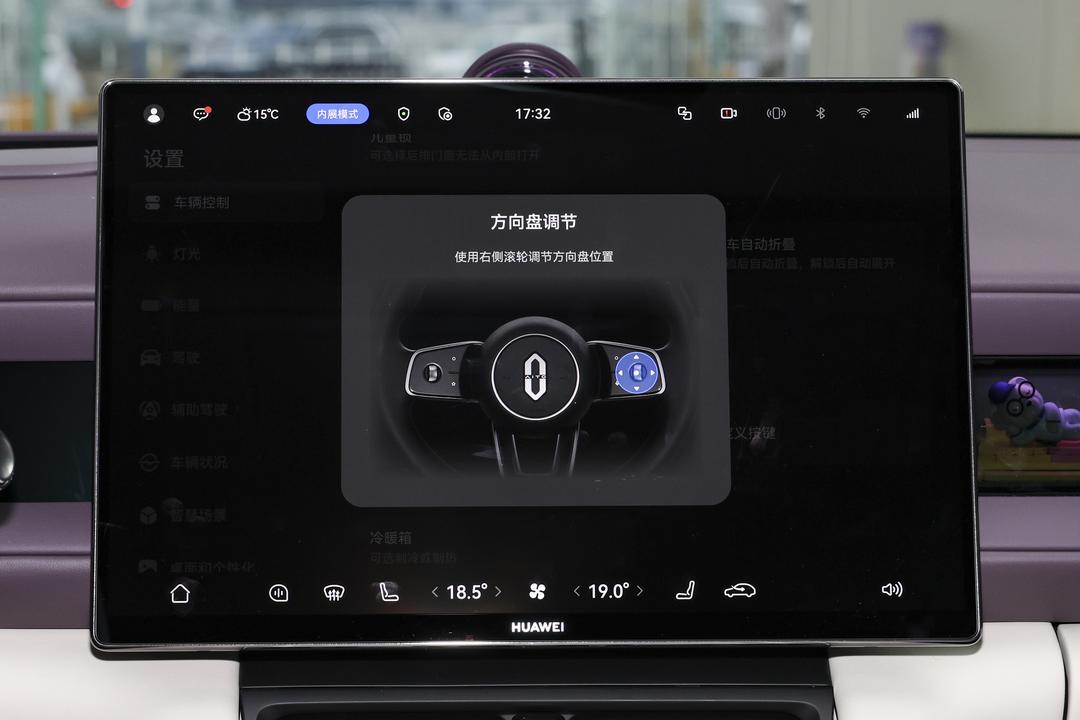 内饰