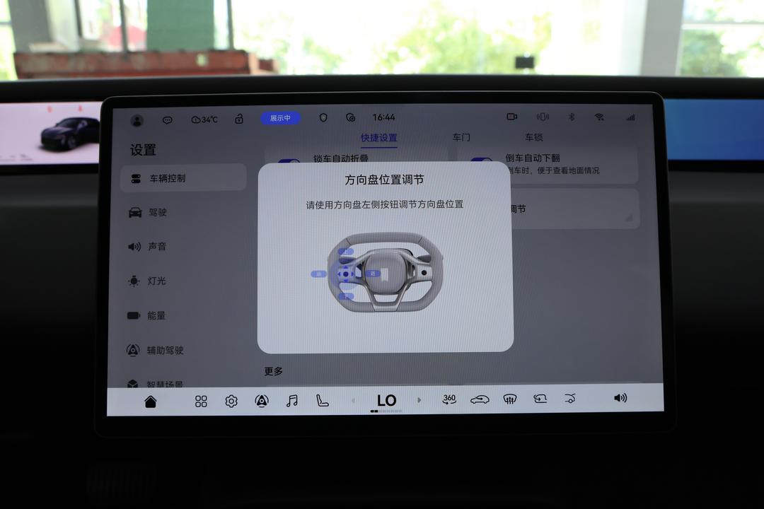 内饰