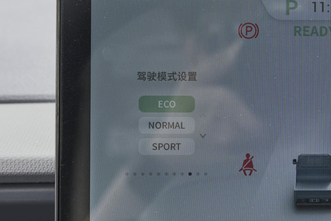 内饰