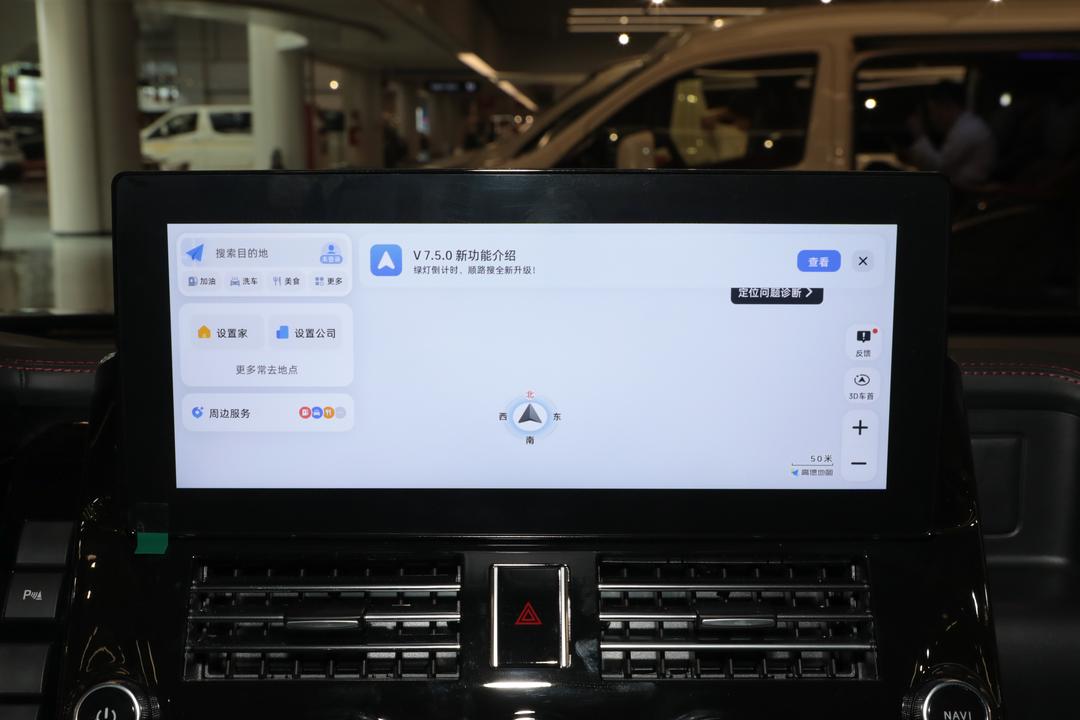 内饰