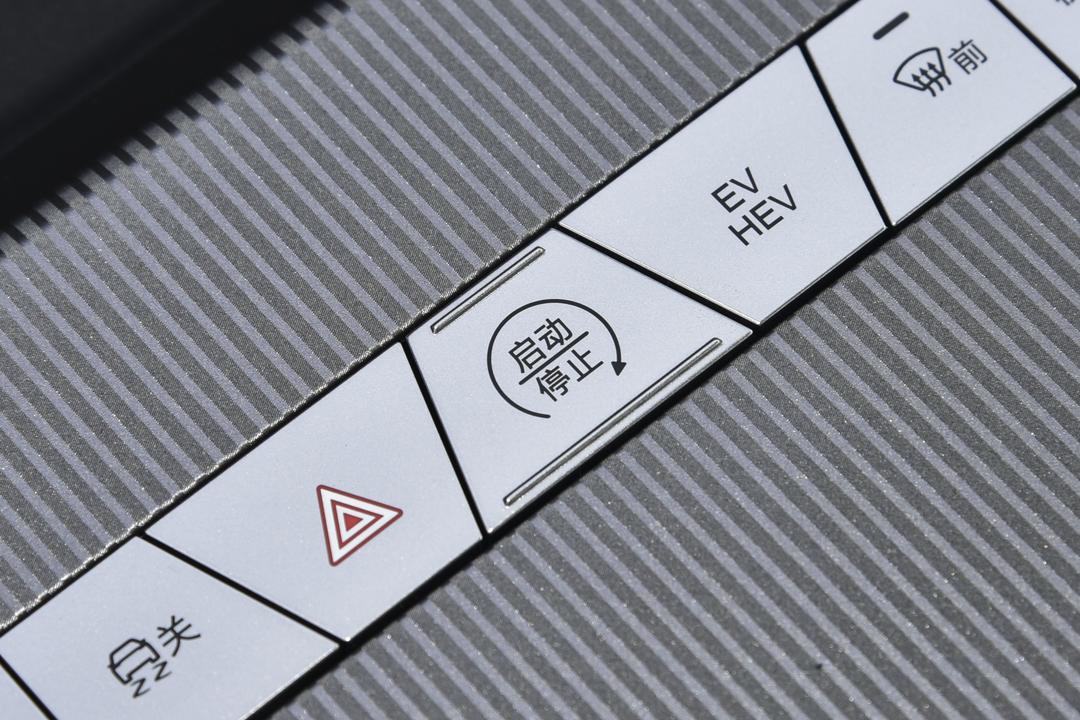 内饰