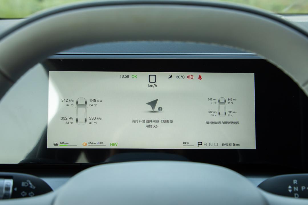 内饰