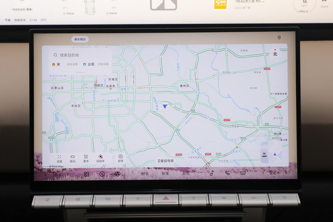 内饰