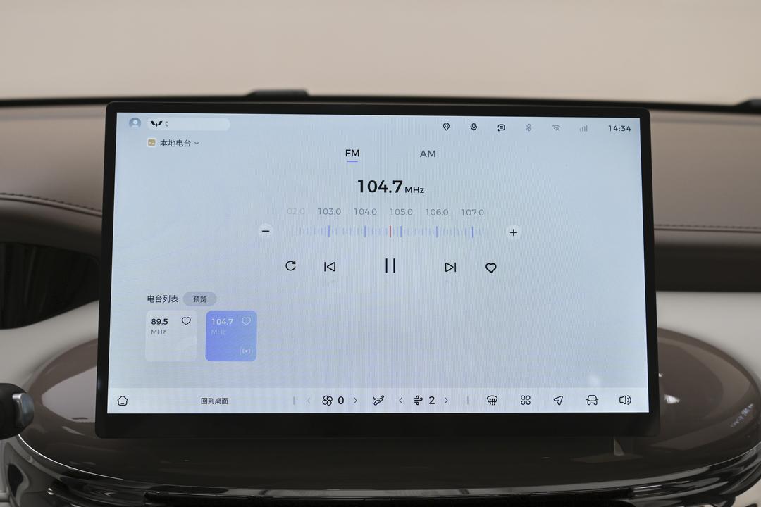 内饰