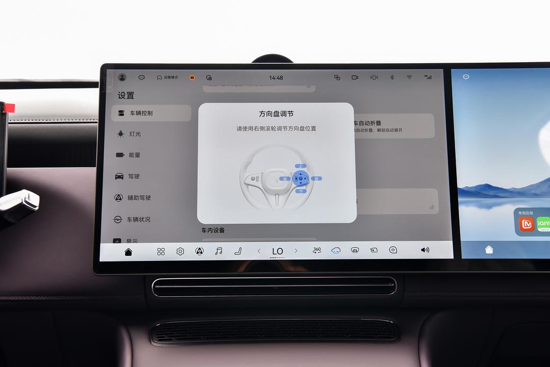 内饰