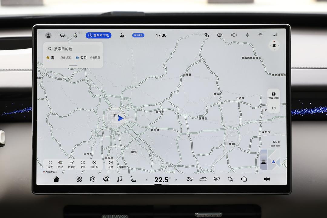 内饰
