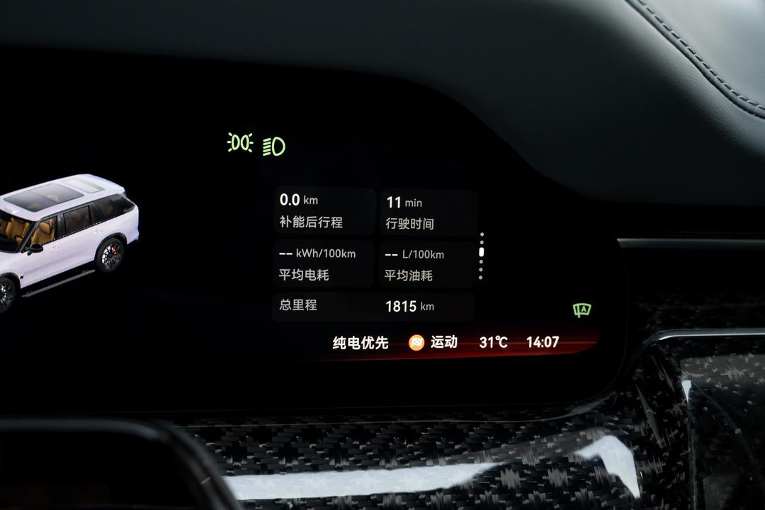 内饰