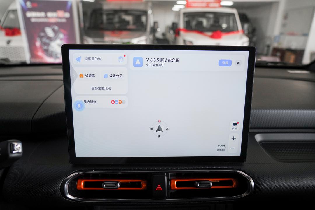 内饰