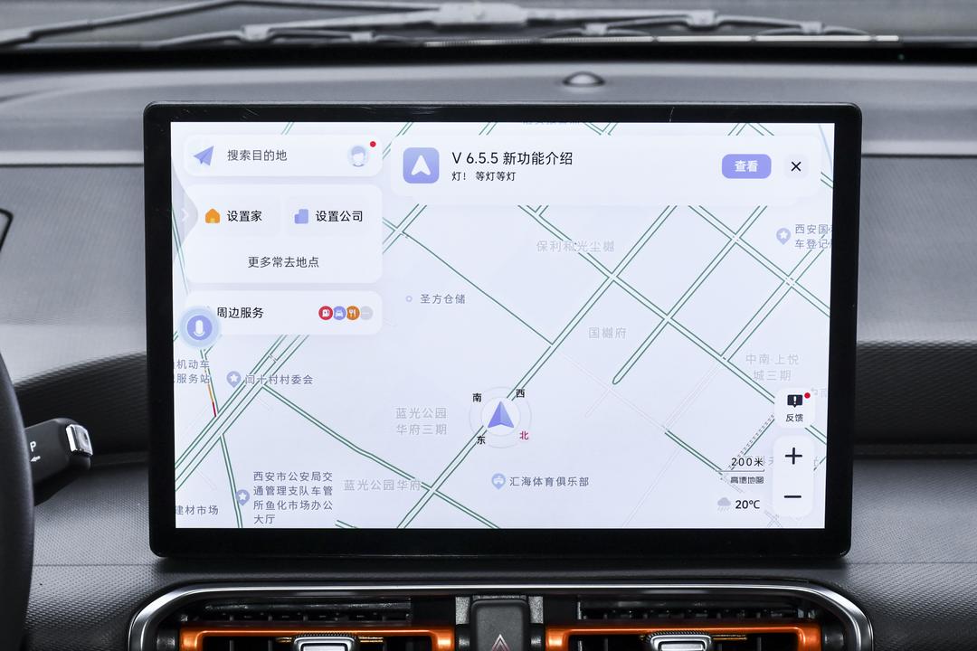 内饰