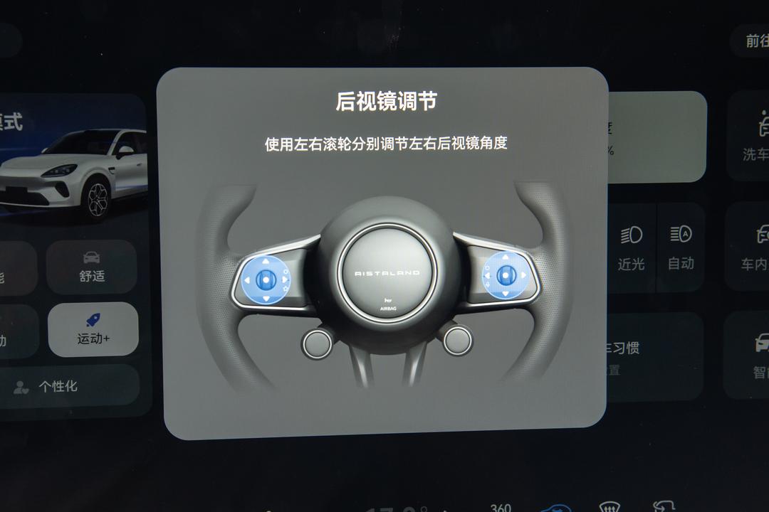 空间