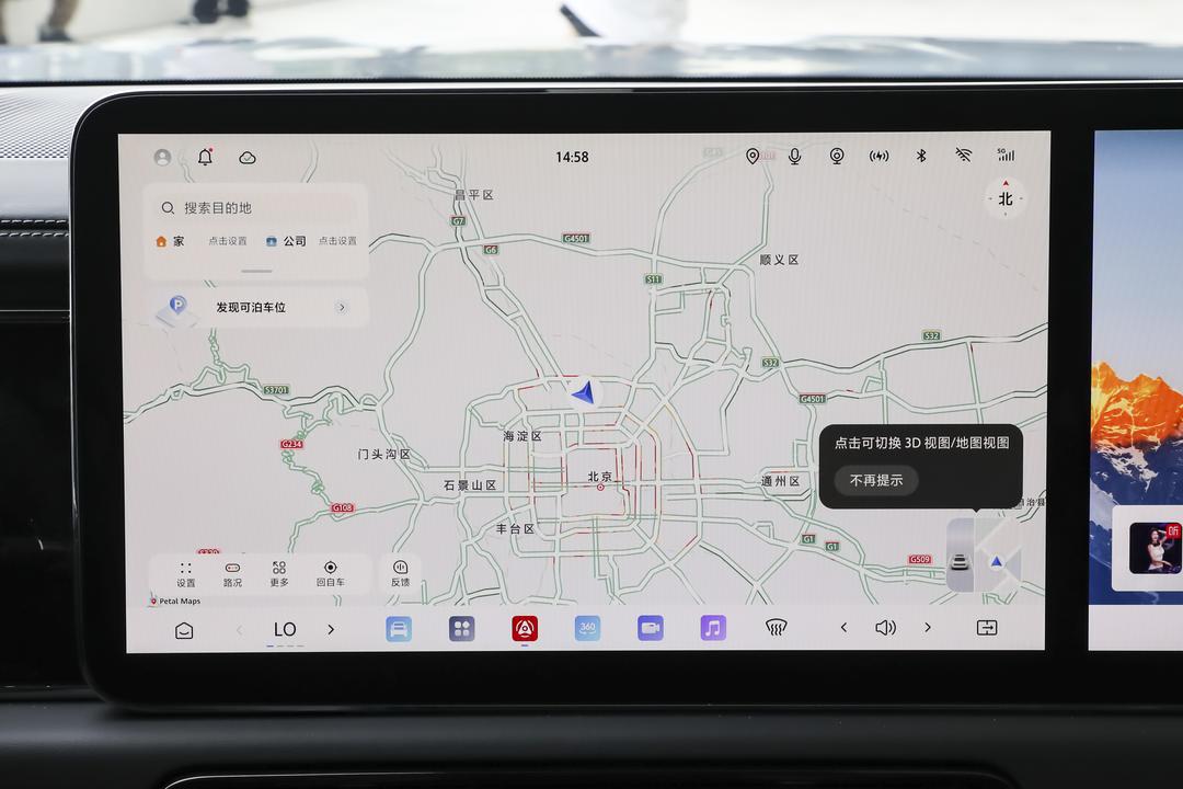 内饰