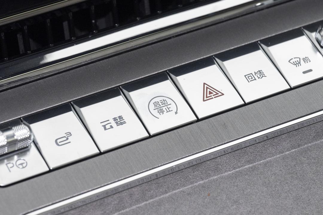 内饰