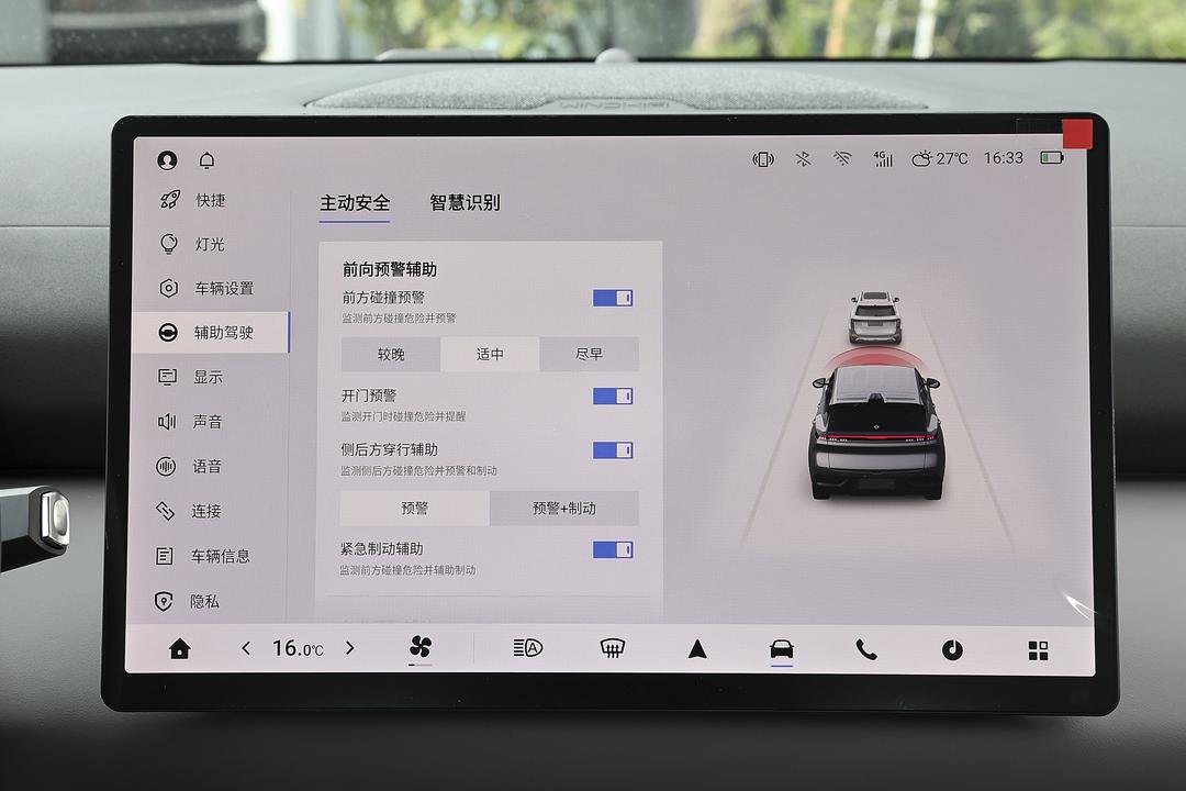 内饰