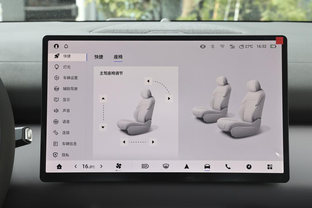空间