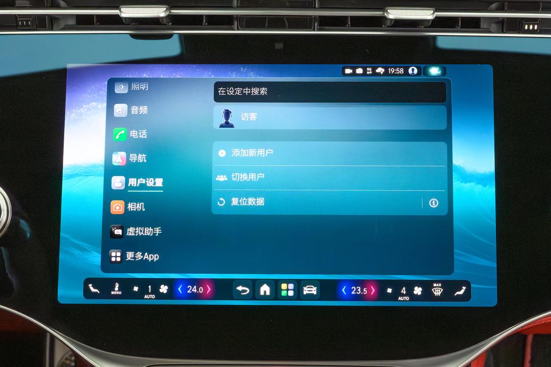 内饰