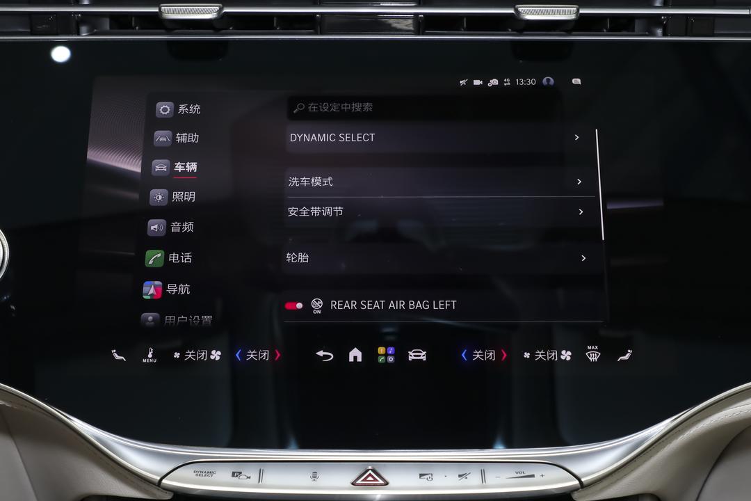 内饰