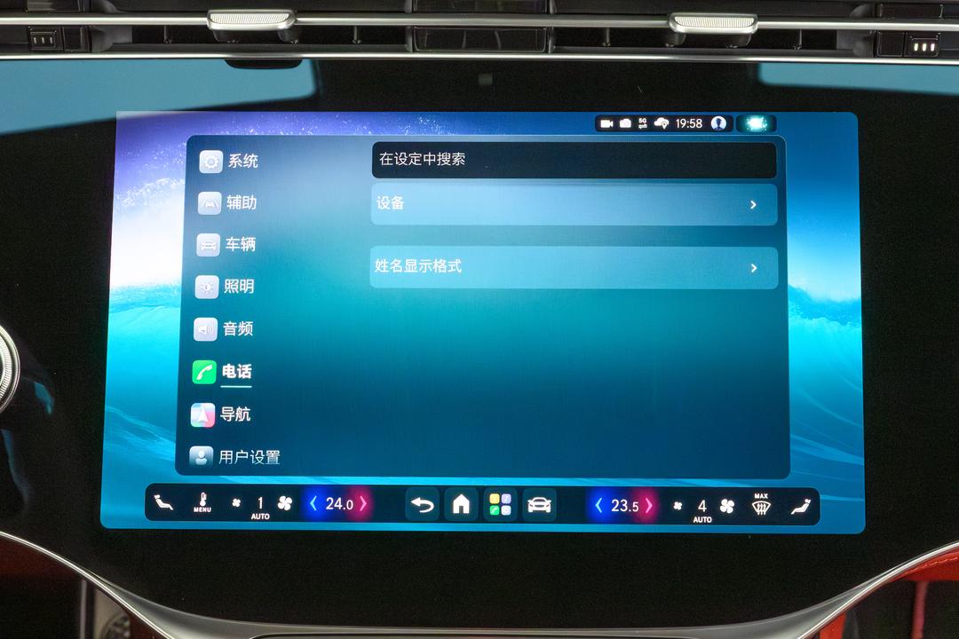 内饰