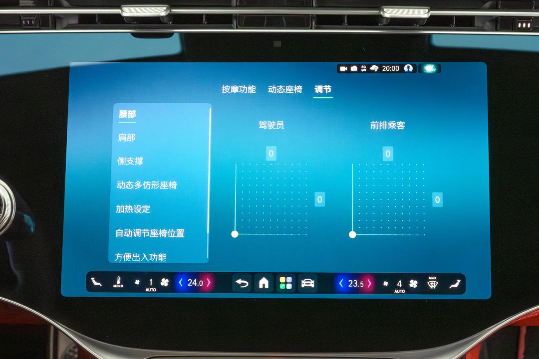 内饰