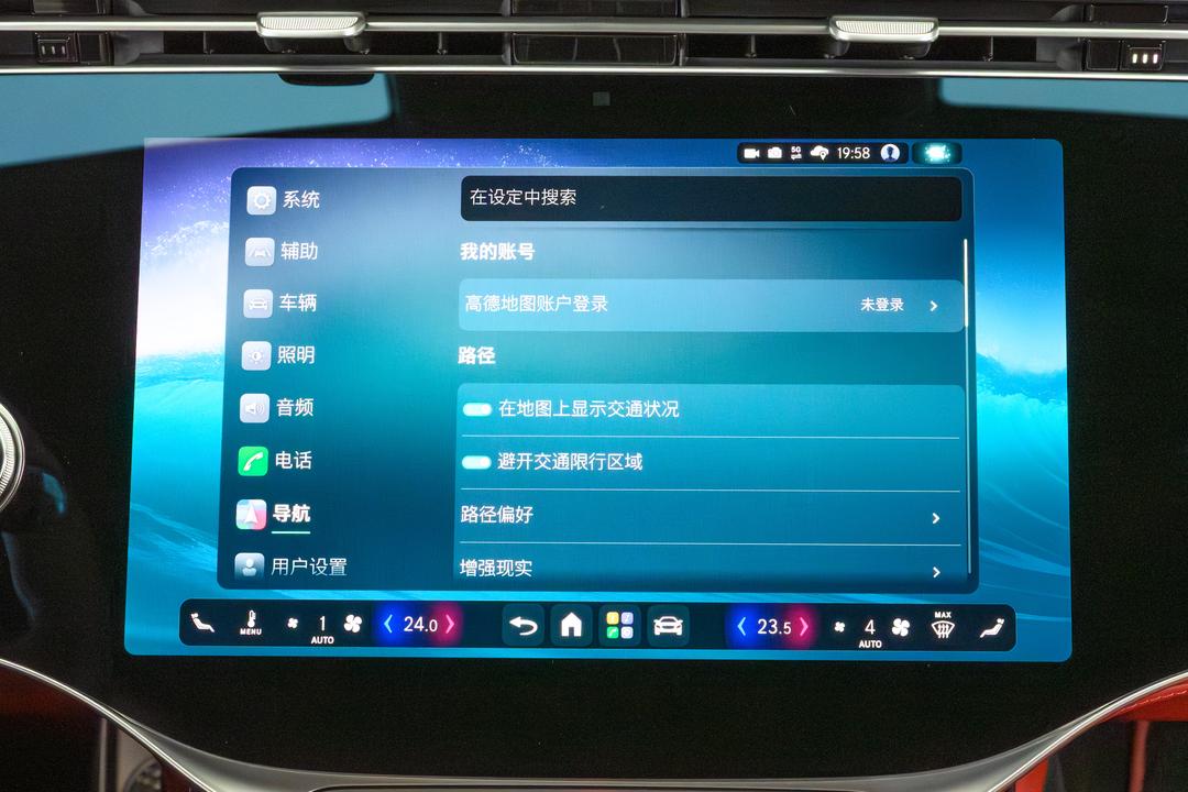 内饰