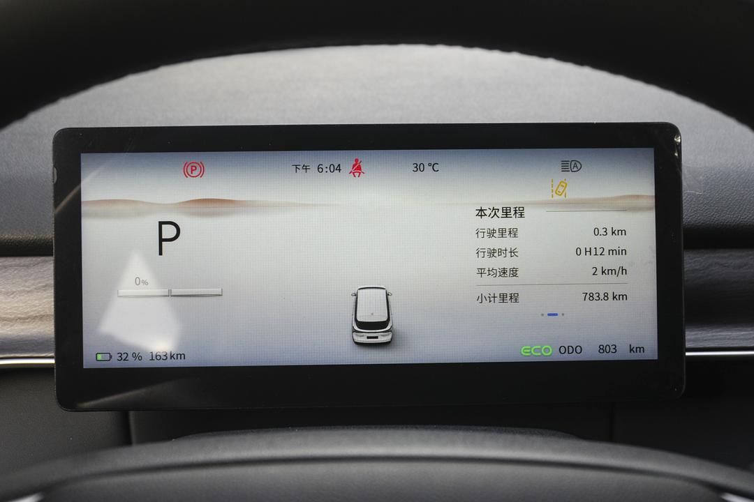 内饰