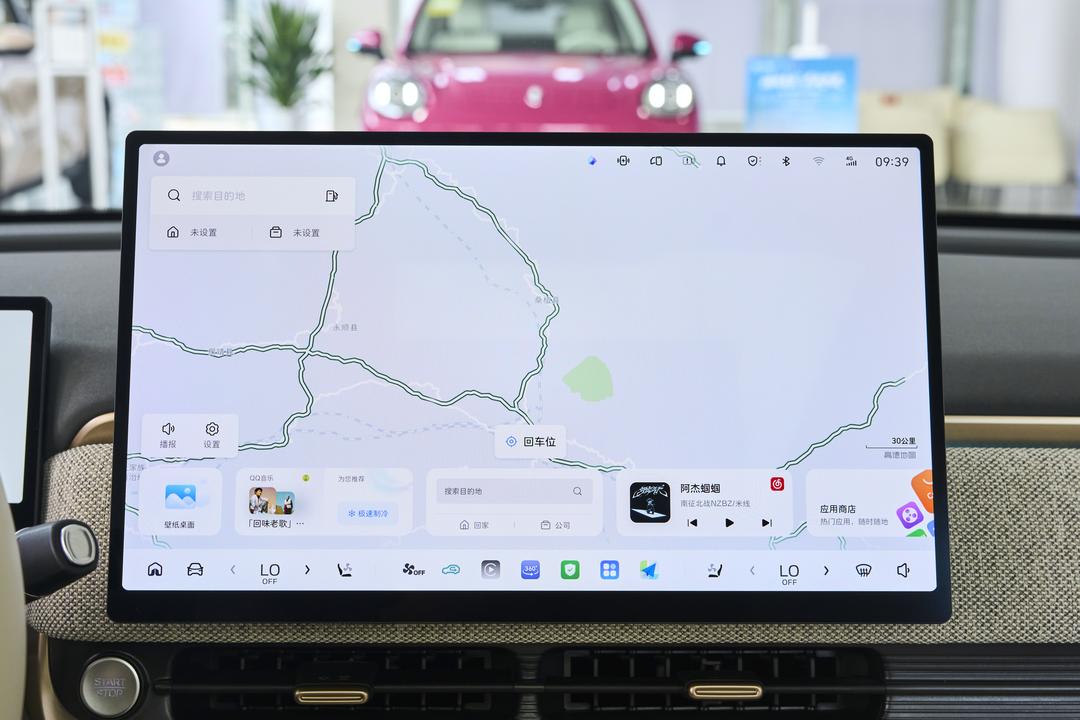 内饰