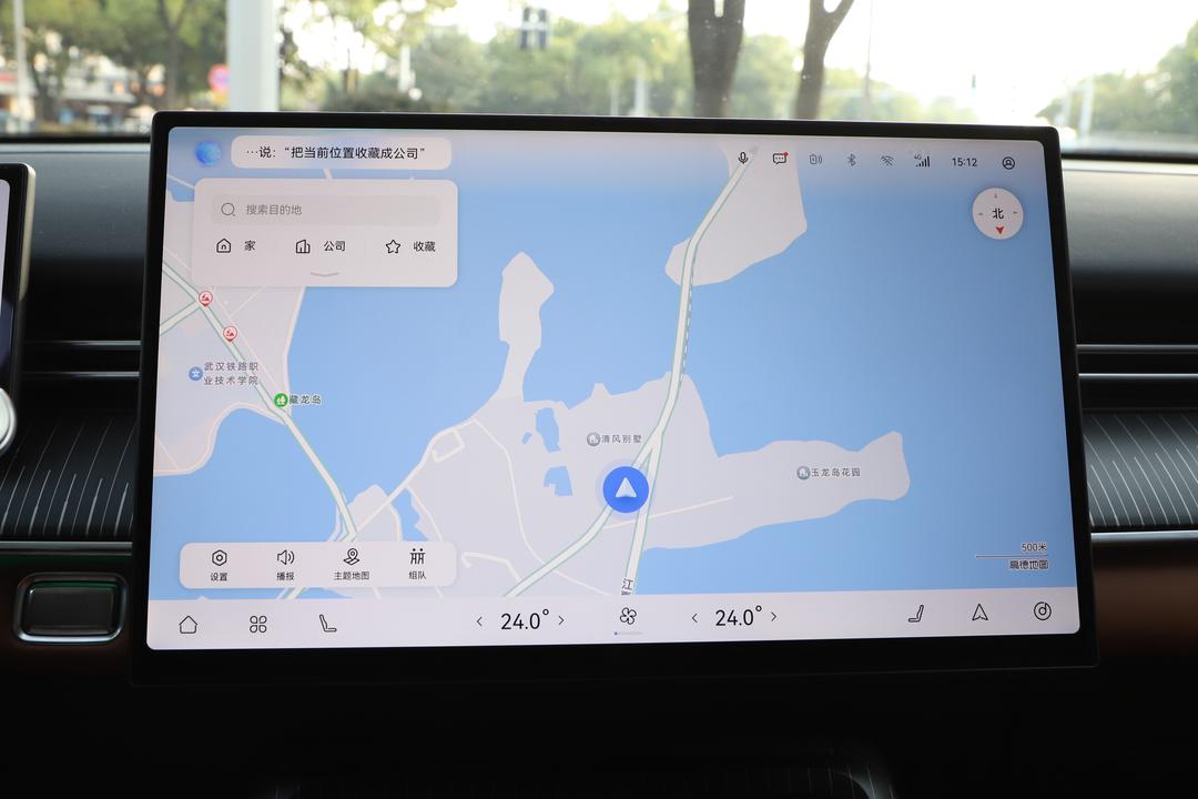 内饰
