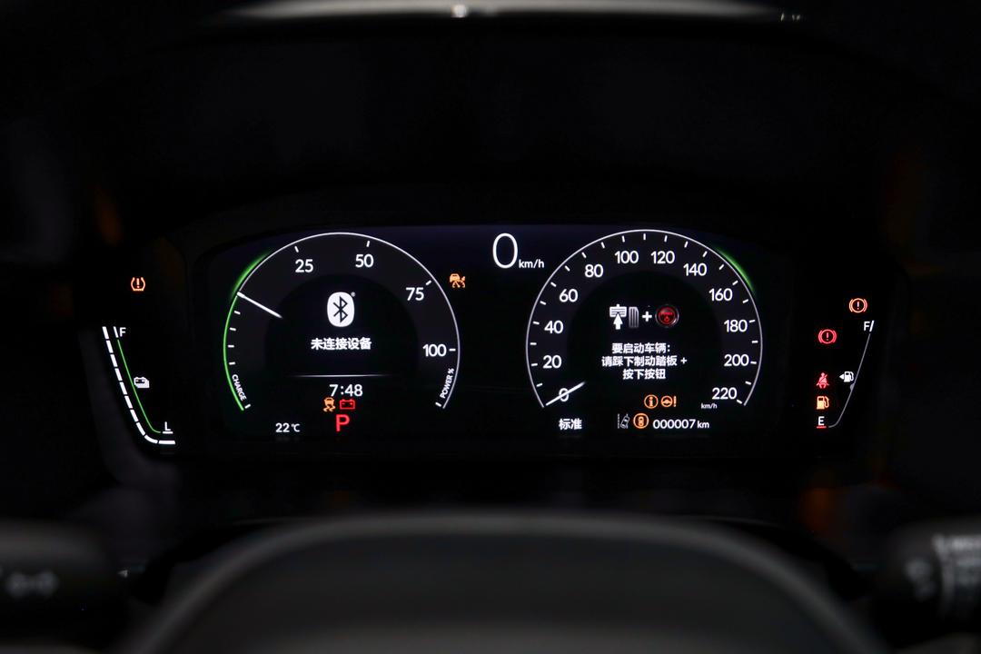 内饰