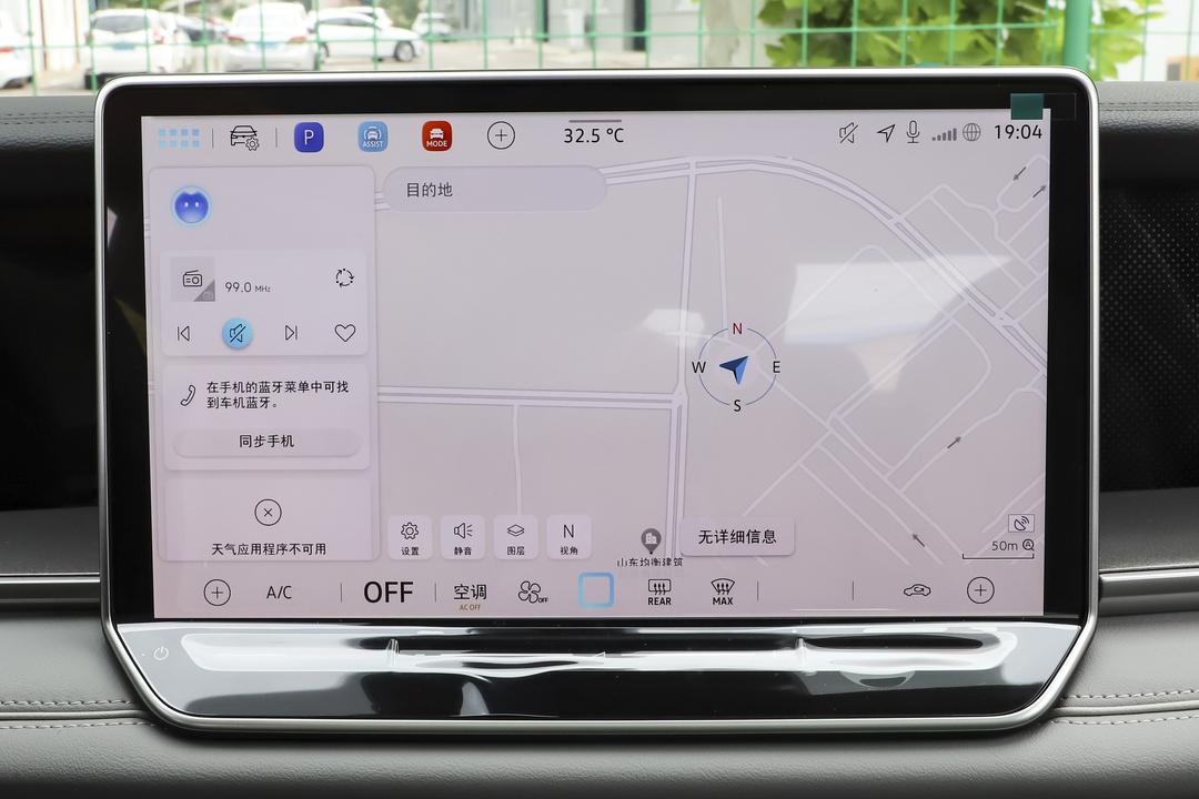 内饰