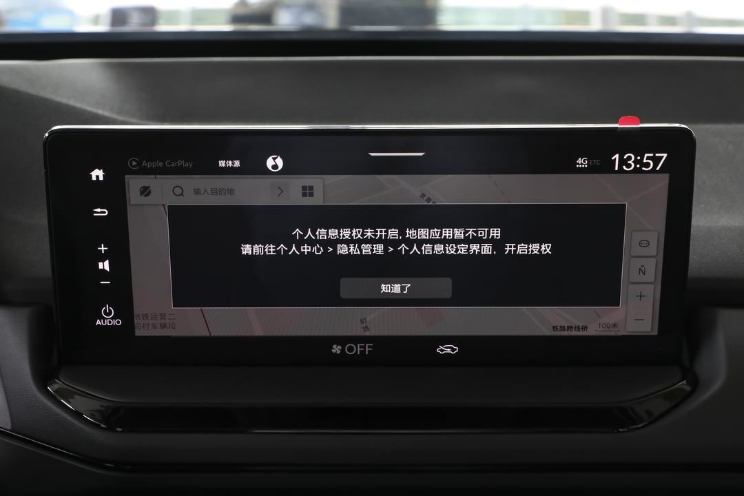 内饰