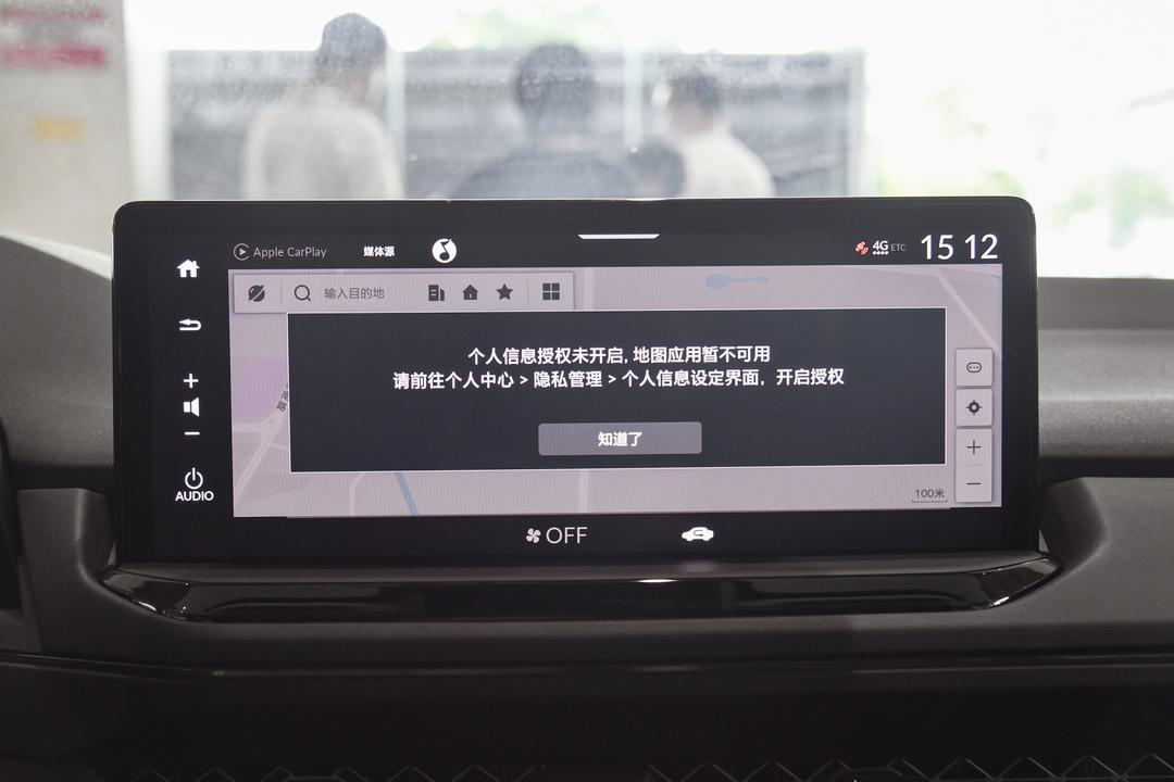 内饰