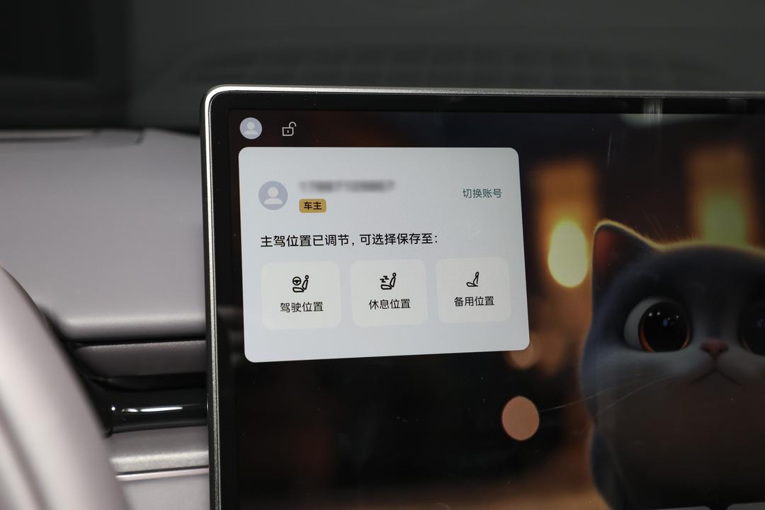空间