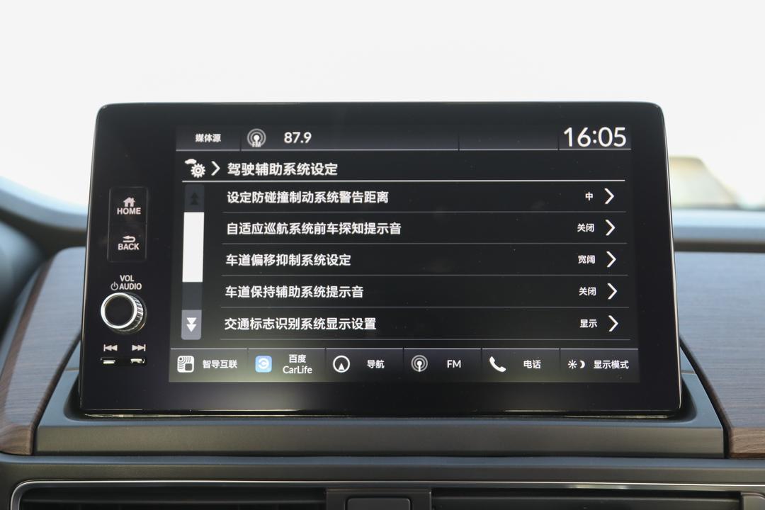 内饰