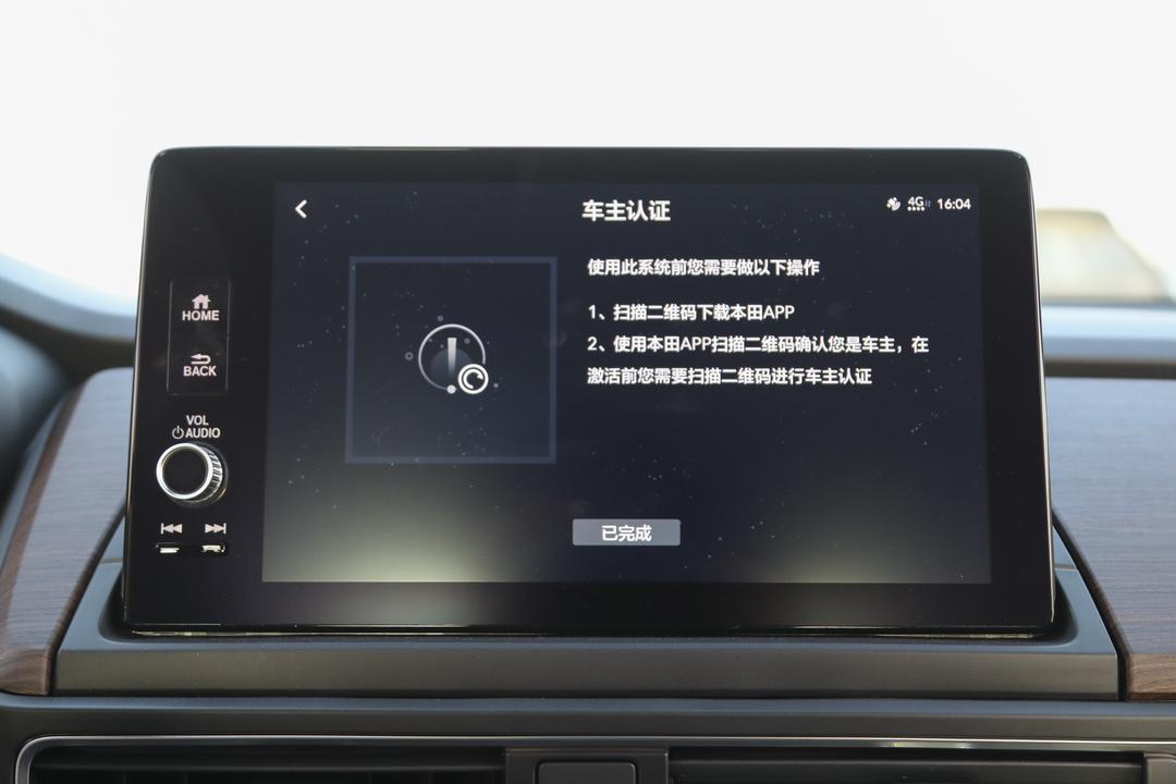 内饰