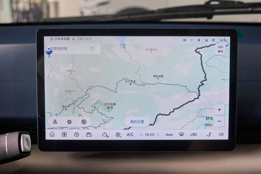 内饰