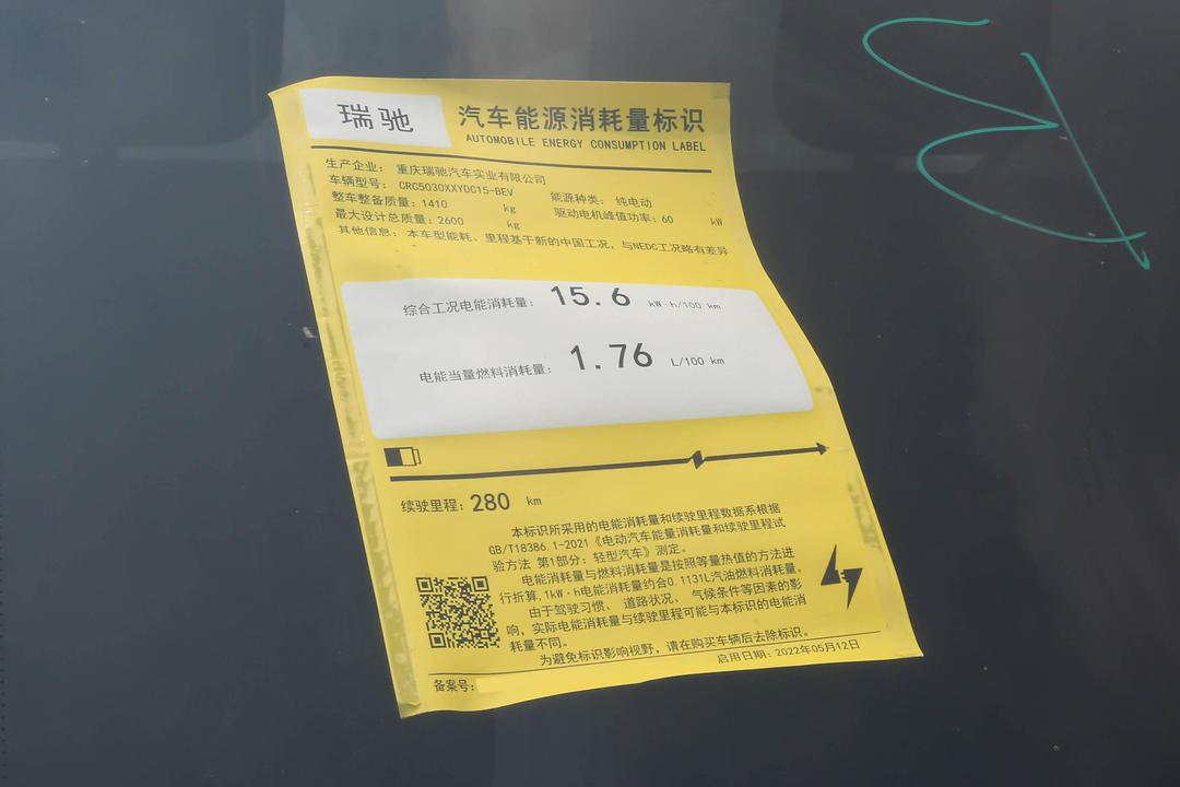 外观