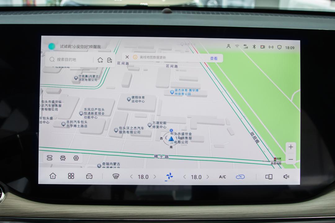内饰