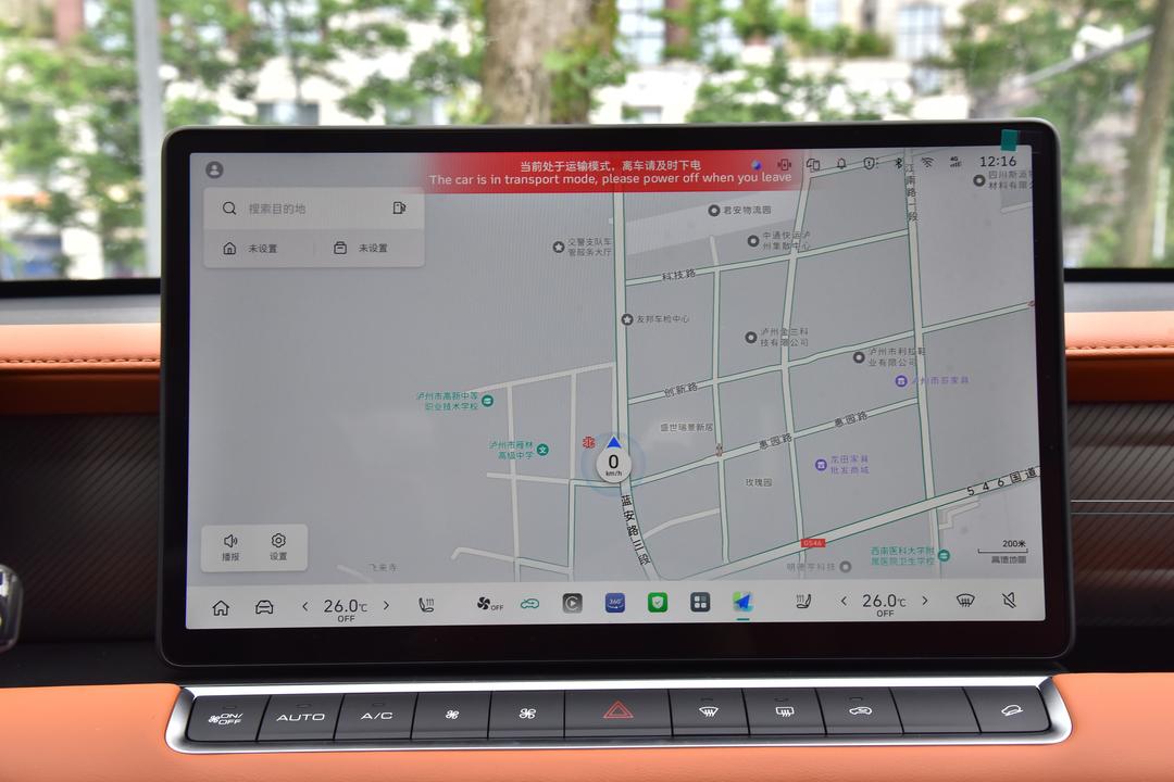 内饰