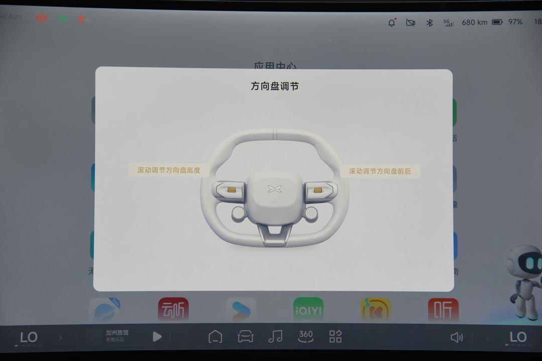 内饰
