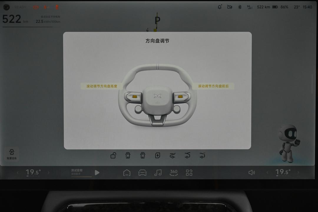 内饰