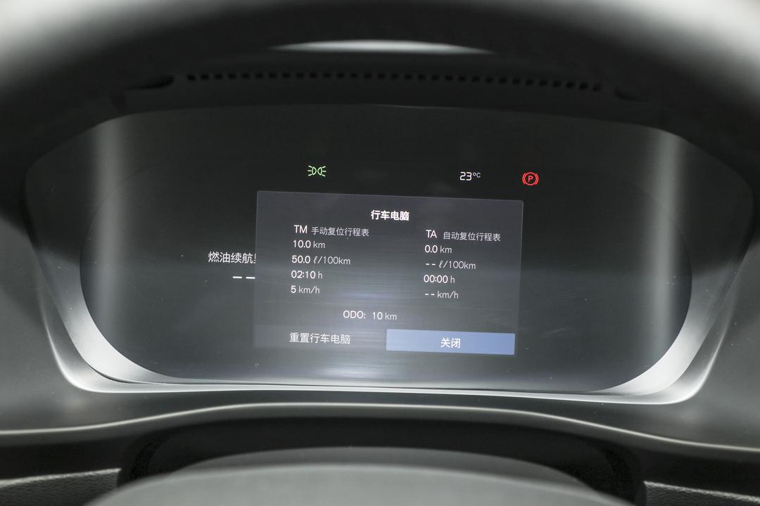 内饰