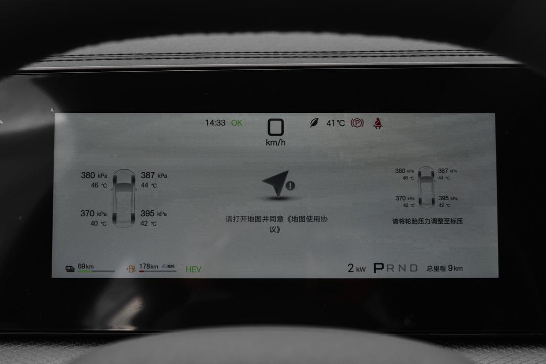 内饰