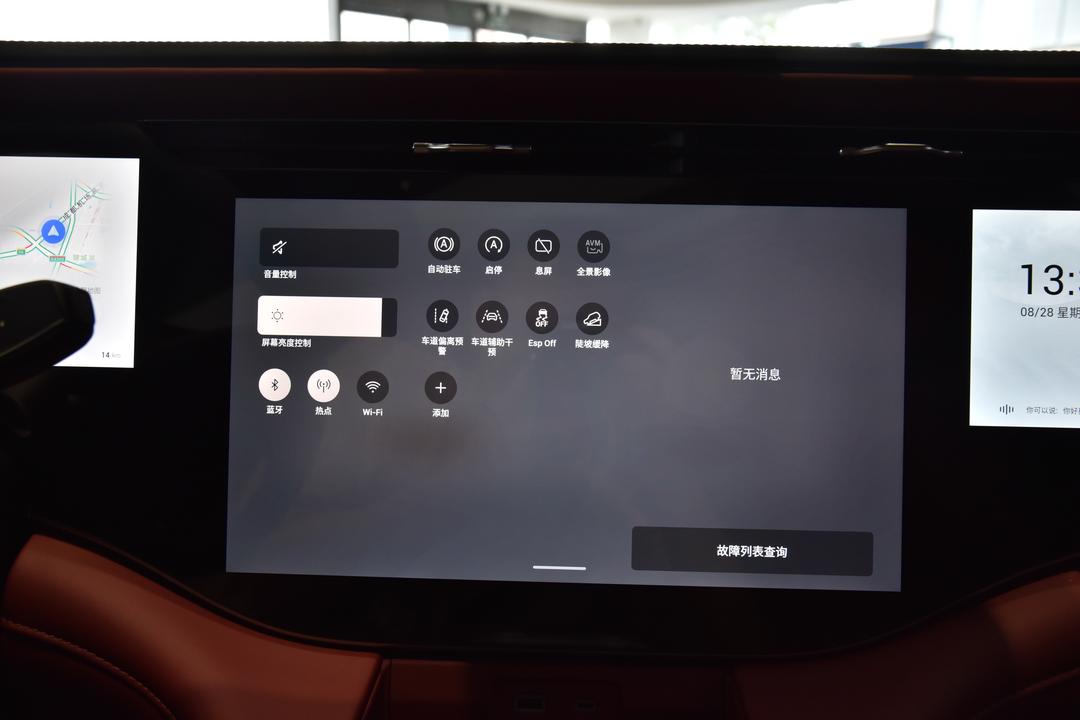 内饰